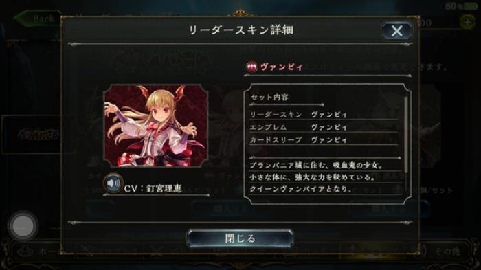 シャドウバース Shadowverse 8 15大型アップデートまとめ 新しいランクやミッションなど追加 ゲームドライブ ゲードラ