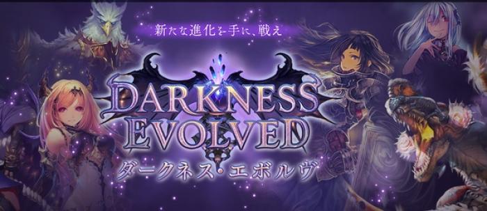 シャドウバース Shadowverse 9 30大型アップデートまとめ 新カードパック追加 10パックプレゼント中 ゲームドライブ ゲードラ