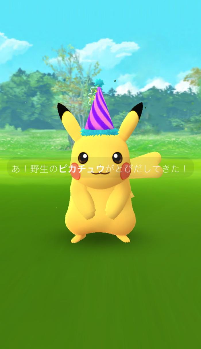 ポケモンgo 3月3日更新 ポケモンの巣 イベントピカチュウを捕まえに行こう ポケモンgo攻略まとめwiki ゲームドライブ ゲードラ