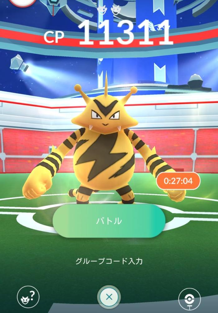 ポケモンgo レイドの遊び方と確認すべき注意事項 ポケモンgo攻略まとめwiki ゲームドライブ ゲードラ