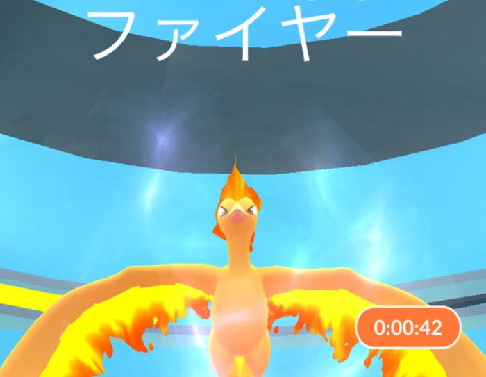 ポケモンgo ファイヤー出現 期限は8月7日まで ポケモンgo攻略まとめwiki ゲームドライブ ゲードラ