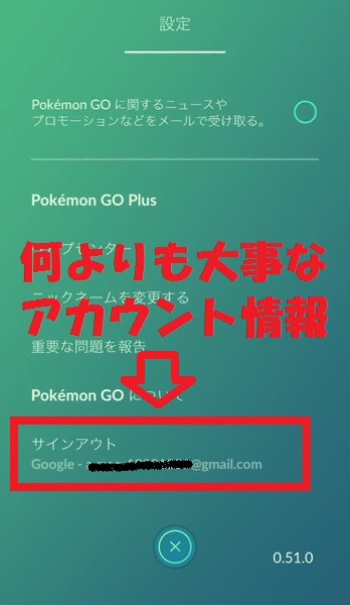 ポケgo 動作が重い 起動が遅い そんなときは再インストールで快適に ポケモンgo攻略まとめwiki ゲームドライブ ゲードラ