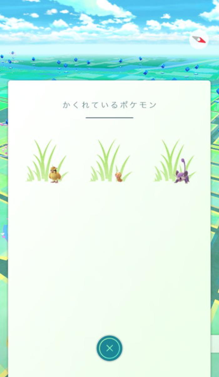 ポケモンgo 足跡機能はどこに 超便利機能 かくれているポケモン ポケモンgo攻略まとめwiki ゲームドライブ ゲードラ