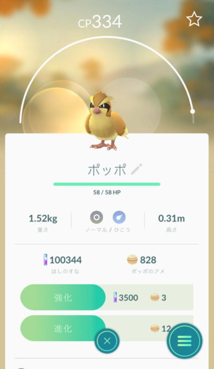 ポケモンgo 最大xp17万 感謝祭期間中に経験値をがっぽり稼げ ポケモンgo攻略まとめwiki ゲームドライブ ゲードラ