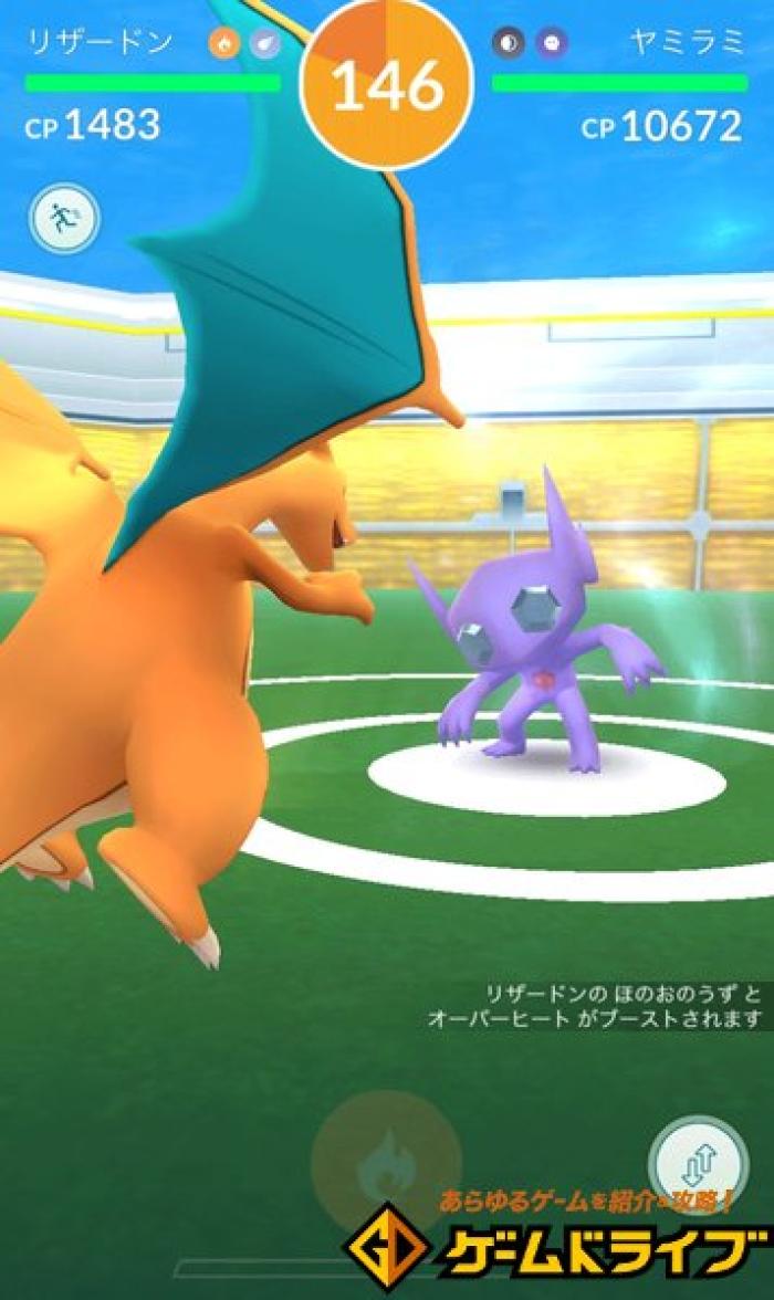 ポケモンgo 新機能 天気連動機能 解説 ポケモンgo攻略まとめwiki ゲームドライブ ゲードラ