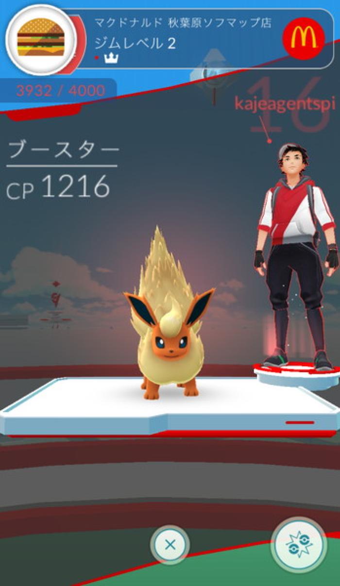 ポケモンgo 秋葉原のマックは強固なジムだった ポケモンgo攻略まとめwiki ゲームドライブ ゲードラ