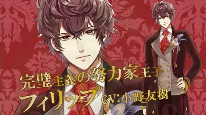 逆引き イケメン図鑑 声優特集 第1弾 小野友樹 ゲームドライブ ゲードラ