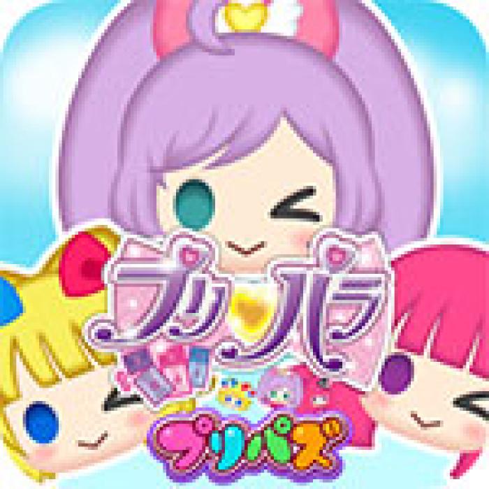 プリパラ プリパズ いよいよ明日リリース 事前登録急げ ゲームドライブ ゲードラ