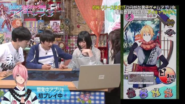 アイキャラ3 ゲームアプリ ひらがな男子 いつらのこゑ のゲーム内容 新キャラ公開 ゲームドライブ ゲードラ