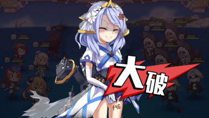 戦艦少女r 萌えゲー好きにはたまらない 擬人化美少女戦艦slgの魅力を徹底追及 ゲームドライブ ゲードラ