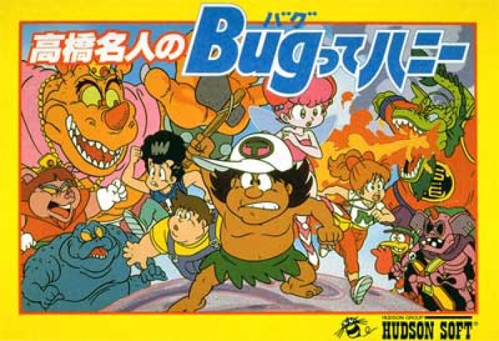 6月5日のレトロゲーム 今日はfc 高橋名人のbugってハニー の発売32周年 ゲームドライブ ゲードラ