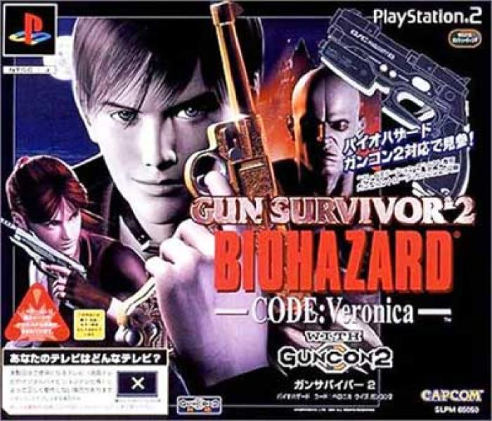 11月8日のレトロゲーム 今日はps2 ガンサバイバー2 バイオハザード Code Veronic の発売18周年 ゲームドライブ ゲードラ