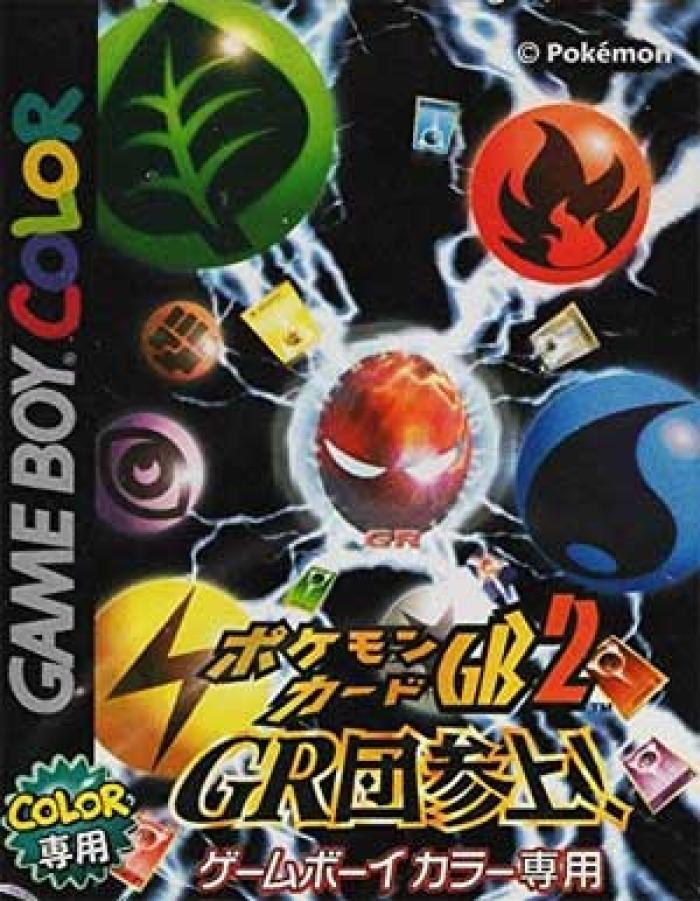 3月28日のレトロゲーム 今日はgb ポケモンカードgb2 Gr団参上 の発売19周年 ゲームドライブ ゲードラ