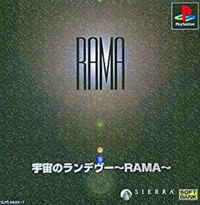 5月7日のレトロゲーム 今日はps 宇宙のランデヴー Rama の発売22周年 ゲームドライブ ゲードラ