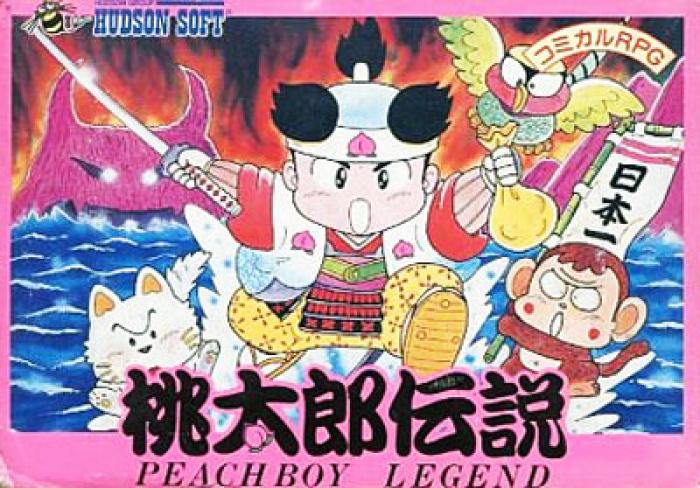 10月26日のレトロゲーム 今日はfc 桃太郎伝説 の発売33周年 ゲームドライブ ゲードラ