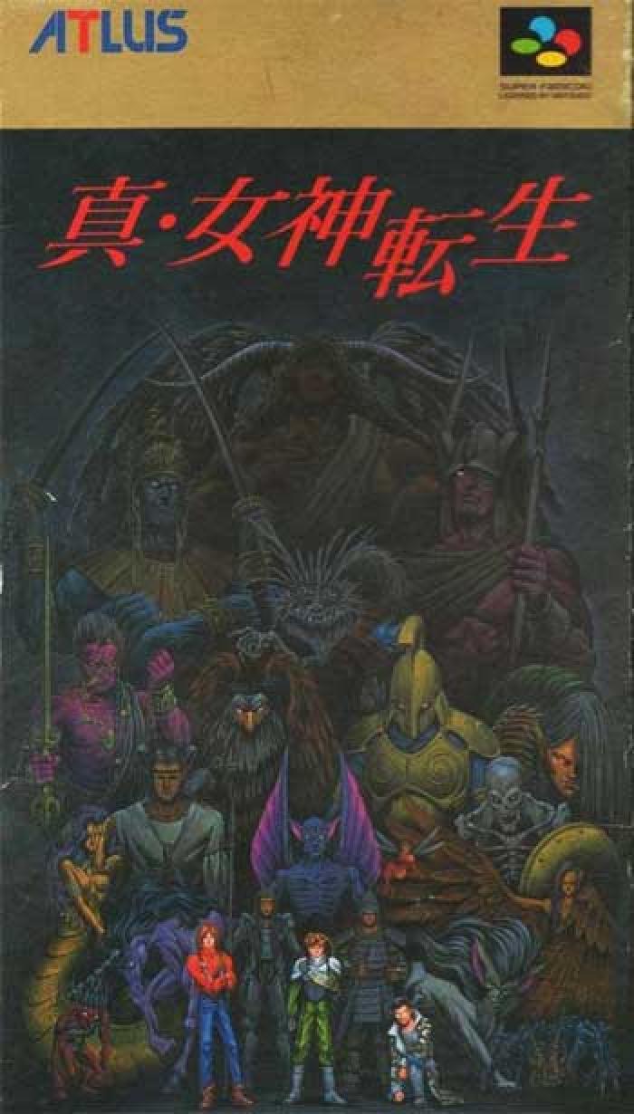 10月30日のレトロゲーム 今日はsfc 真 女神転生 の発売28周年 ゲームドライブ ゲードラ