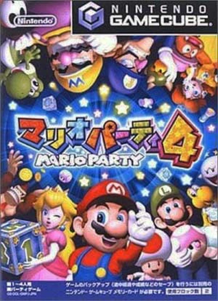 11月8日のレトロゲーム 今日はgc マリオパーティ4 の発売18周年 ゲームドライブ ゲードラ