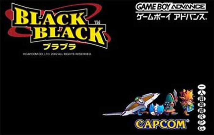 2月8日のレトロゲーム 今日はgba Black Black ブラブラ の発売19周年 ゲームドライブ ゲードラ