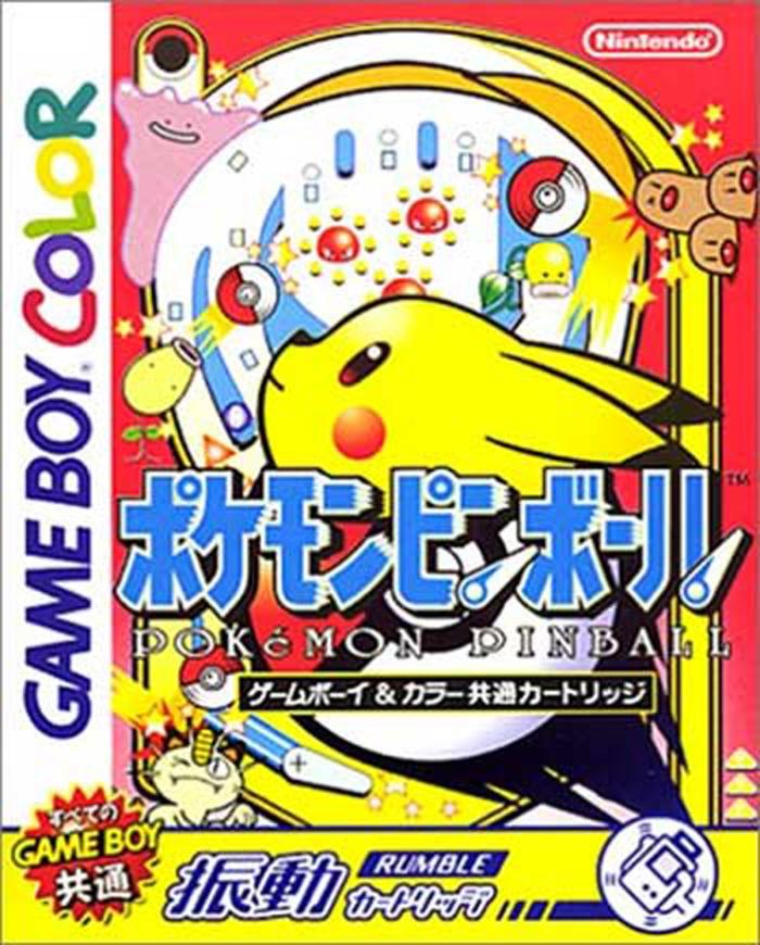 4月14日のレトロゲーム 今日はgb ポケモンピンボール の発売22周年 ゲームドライブ ゲードラ