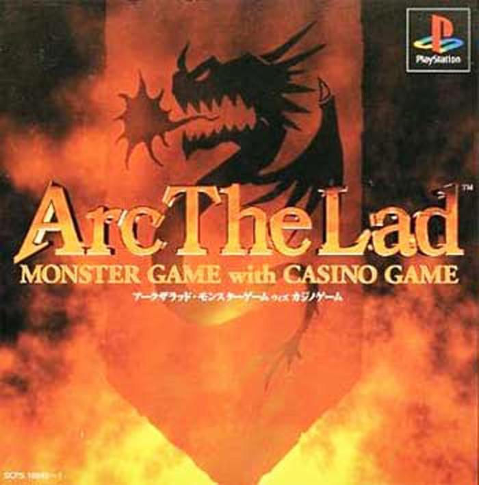7月31日のレトロゲーム 今日はps アークザラッド モンスターゲーム With カジノゲーム の発売24周年 ゲームドライブ ゲードラ