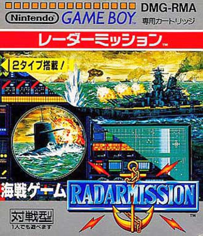 10月23日のレトロゲーム 今日はgb 海戦ゲーム レーダーミッション の発売31周年 ゲームドライブ ゲードラ