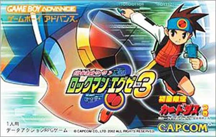 12月6日のレトロゲーム 今日はgba バトルネットワーク ロックマンエグゼ３ の発売19周年 ゲームドライブ ゲードラ