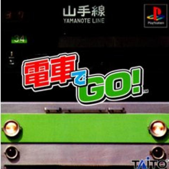 次世代機 12月18日 今日はps版 電車でgo グランディア の発売21周年 レトロゲーム ゲームドライブ ゲードラ