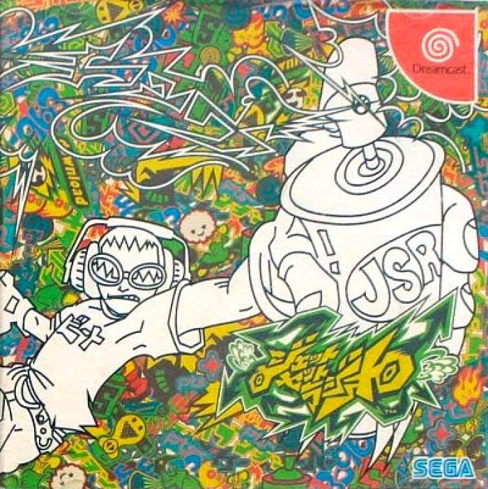 次世代機 6月29日 今日は ジェットセットラジオ ミスタードリラー の発売18周年 レトロゲーム ゲームドライブ ゲードラ