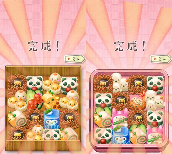 自分だけの可愛いキャラ弁を作ろう パズルゲーム もふもふ キャラ弁当パズル ゲームドライブ ゲードラ