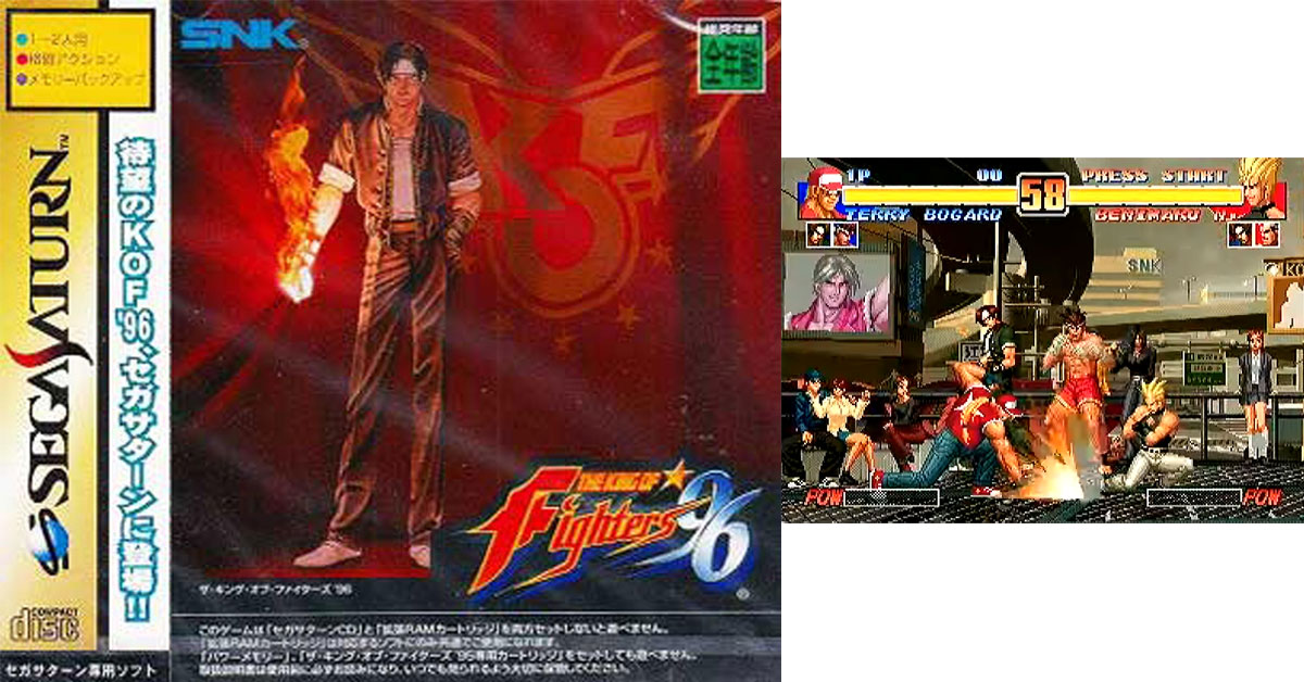 THE KING OF FIGHTERS ’96