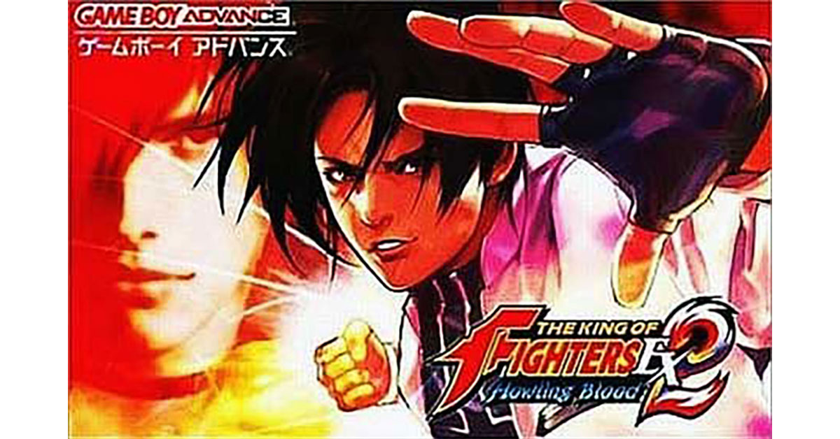 THE KING OF FIGHTERS EX2 ～HOWLING BLOOD～