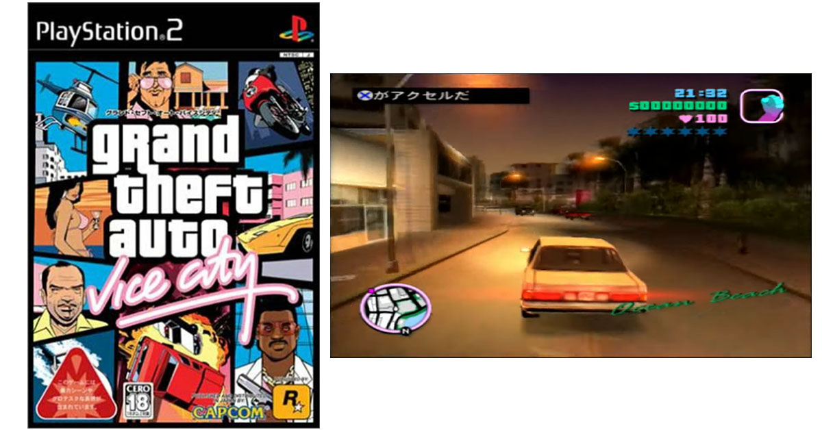 Grand Theft Auto: Vice City