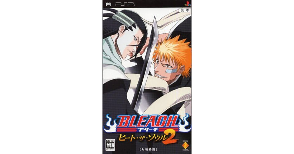 BLEACH ヒート・ザ・ソウル2