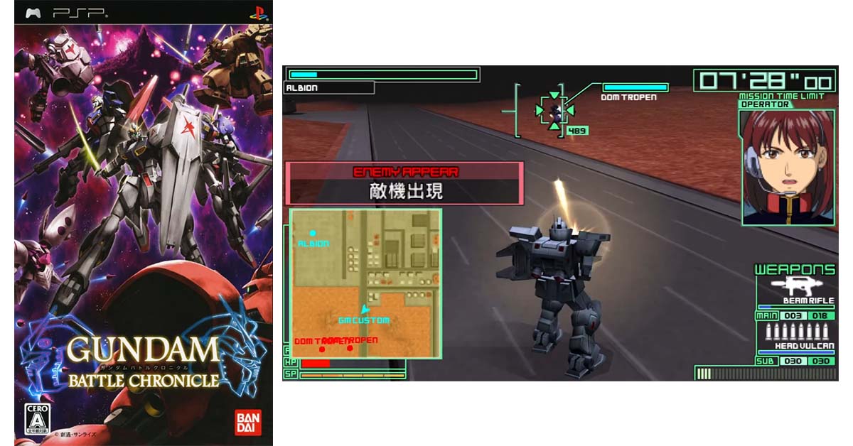 キングダムハーツ 2002年3月28日（木曜日）読売新聞 広告 at201113110.jpg