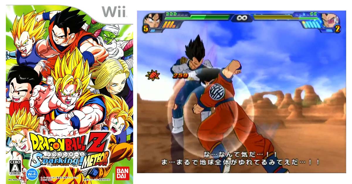 ドラゴンボールZ Sparking! METEOR