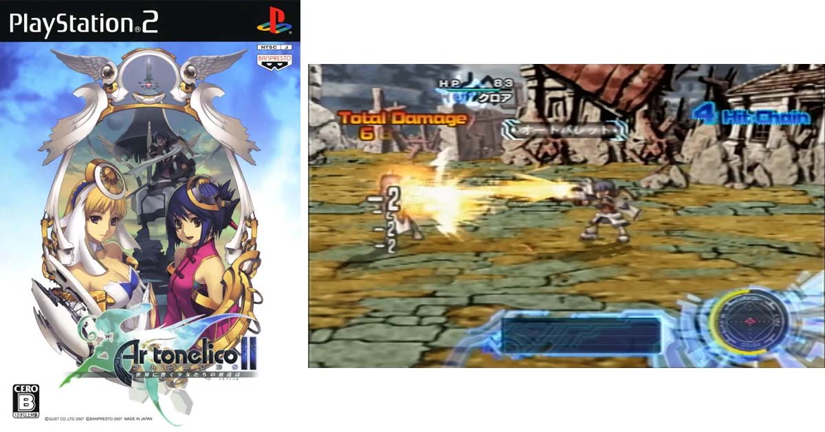 アルトネリコ2 世界に響く少女たちの創造詩