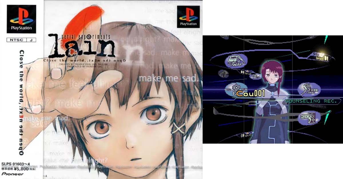 serial experiments lain