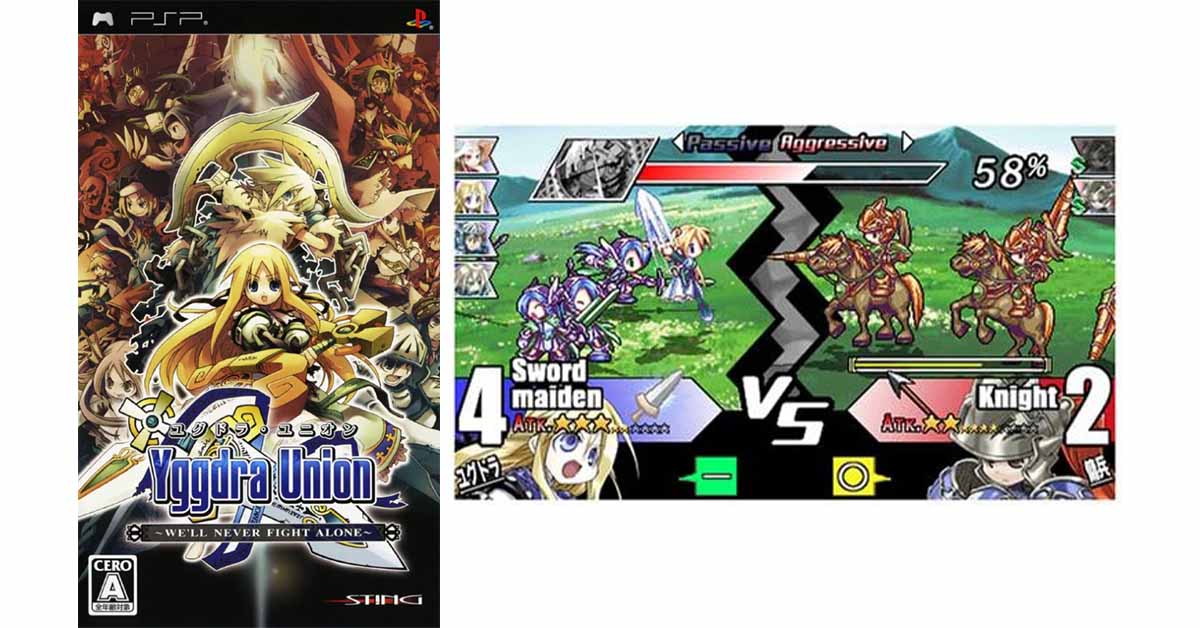 ユグドラ・ユニオン