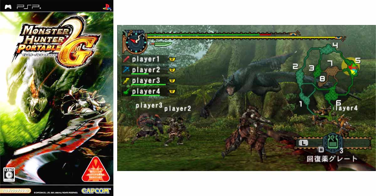 モンスターハンターポータブル 2nd G