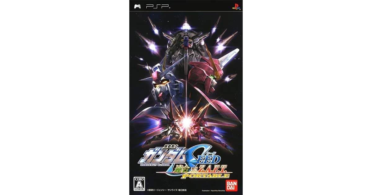 機動戦士ガンダムSEED 連合vs.Z.A.F.T. PORTABLE