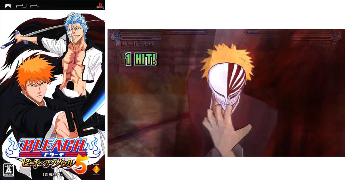 BLEACH ヒート・ザ・ソウル5