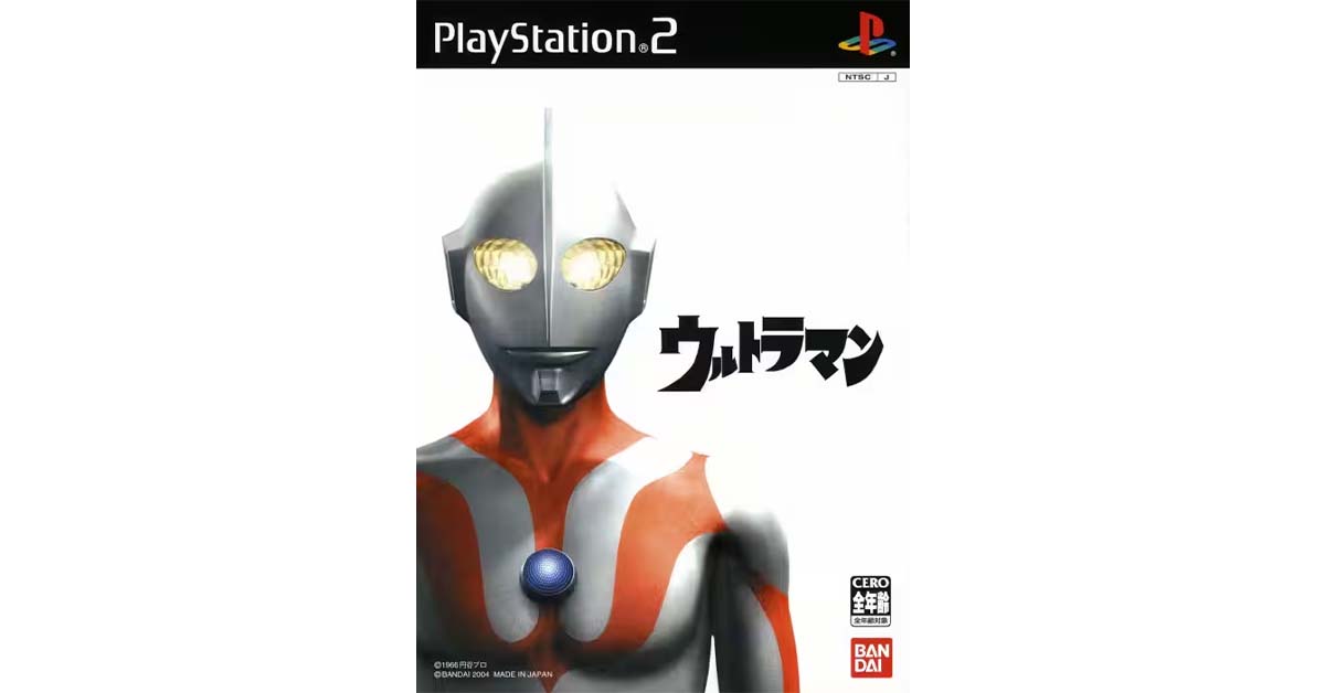 ウルトラマン ps2