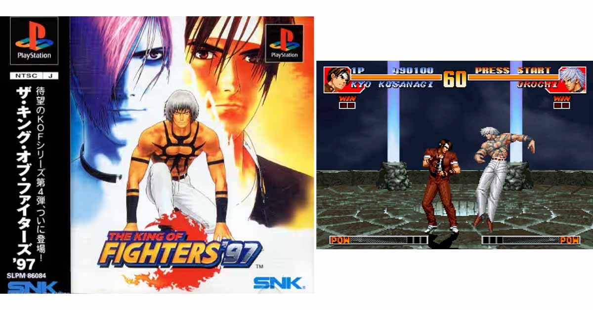 ザ・キング・オブ・ファイターズ'97 PS版