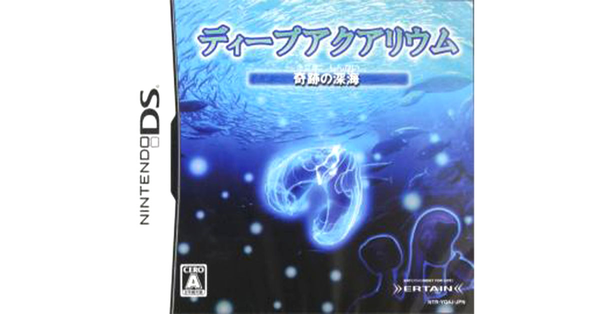 ディープアクアリウム 奇跡の深海