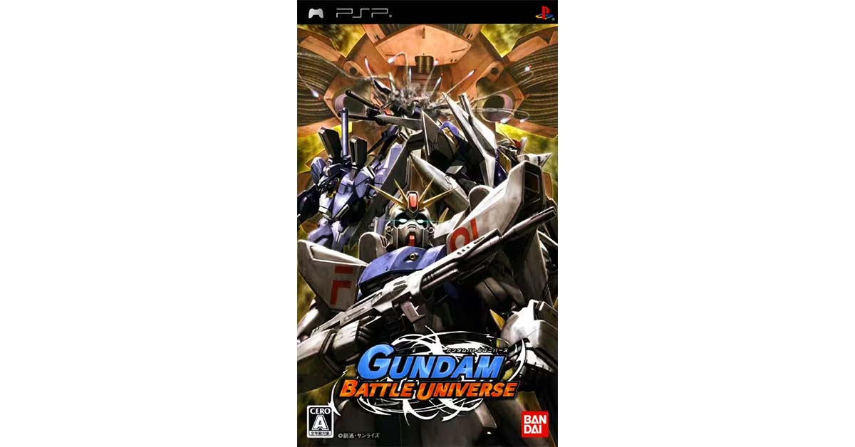ガンダムバトルユニバース