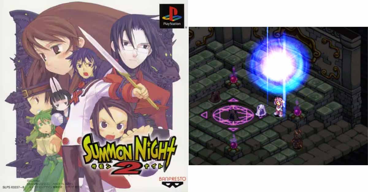 サモンナイト2 PS版