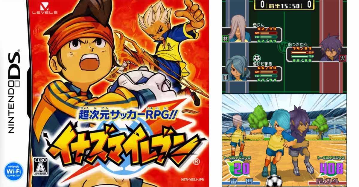 イナズマイレブン