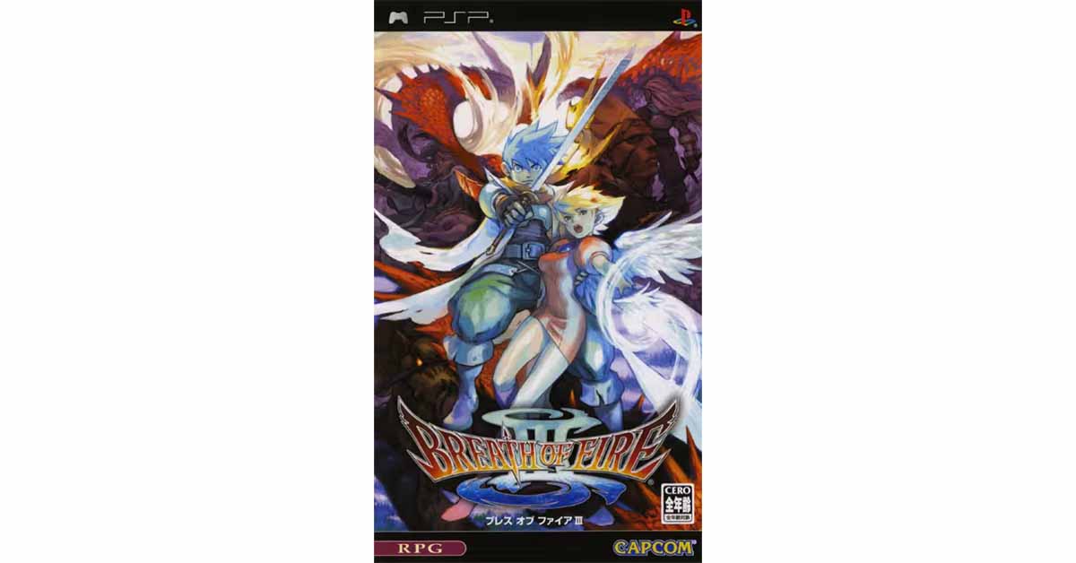 ブレス オブ ファイアIII