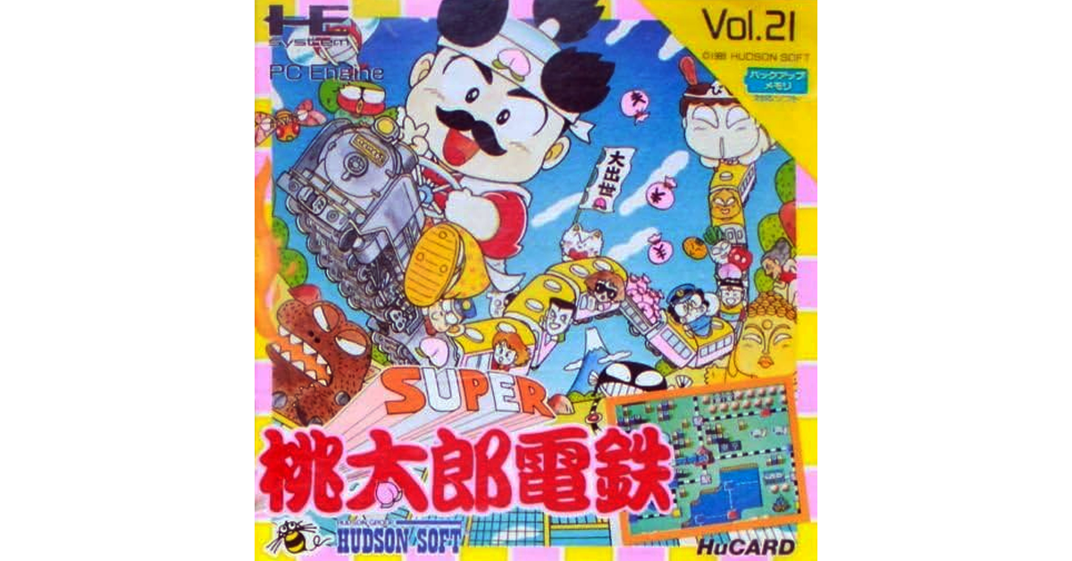 スーパー桃太郎電鉄