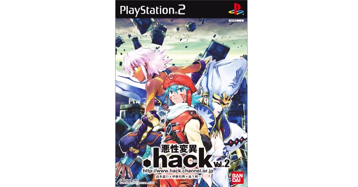 .hack//悪性変異 Vol.2